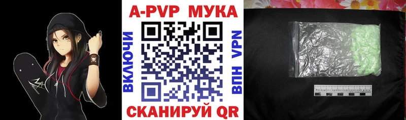 Как найти закладки Новомосковск Героин Меф A PVP