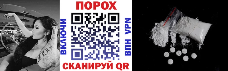 АМФЕТАМИН Розовый  Новомосковск 