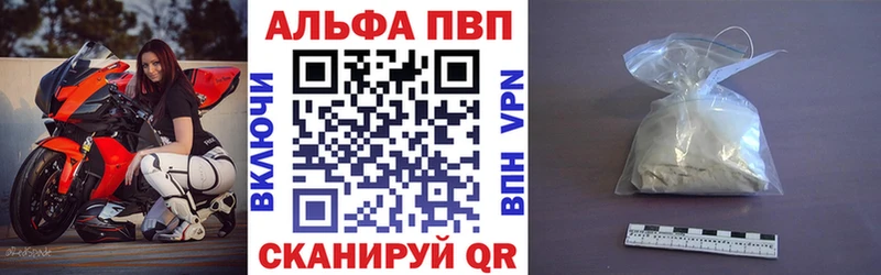 А ПВП Crystall  Новомосковск 
