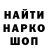 МДМА молли DarkDaiver