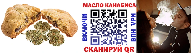 Cannafood конопля  Новомосковск 