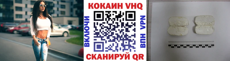 COCAIN Эквадор  купить наркотик  Новомосковск 
