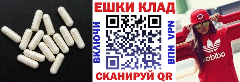 ЭКСТАЗИ XTC  где продают   Новомосковск 