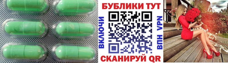 Ecstasy бентли Новомосковск