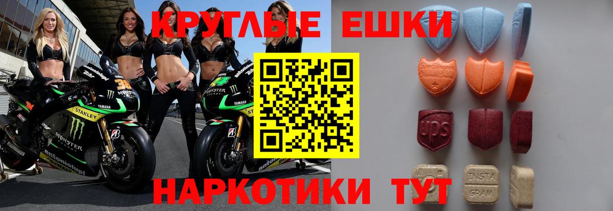 ЭКСТАЗИ Philipp Plein  Вход с VPN  OMG вход  Ecstasy 99%  Новомосковск 
