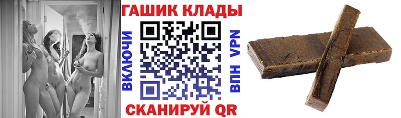ГАШИШ hashish  darknet телеграм  Новомосковск  цена  