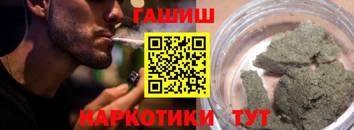 Гашиш AMNESIA HAZE  даркнет сайт  Новомосковск  ГАШИШ hashish  Вход с VPN 