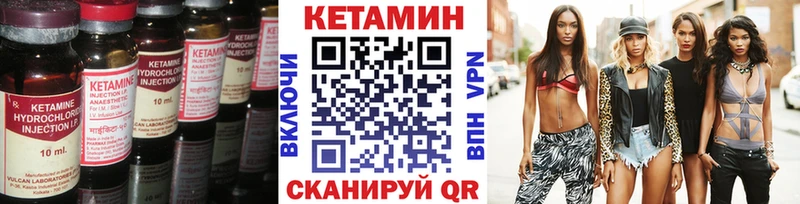 МЕГА ссылки  купить закладку  Новомосковск  КЕТАМИН VHQ 