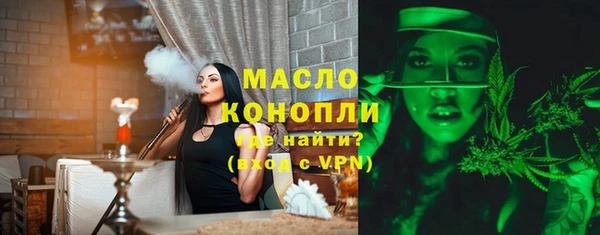 наркотики Армянск