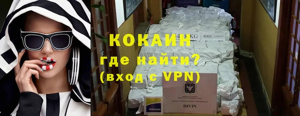 COCAINE Аркадак