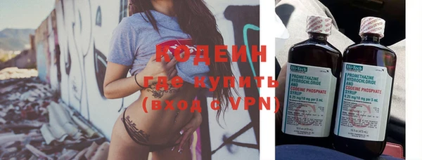 кокаин Богородицк