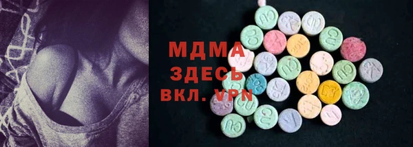 меф Арсеньев