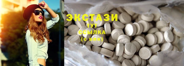 COCAINE Аркадак