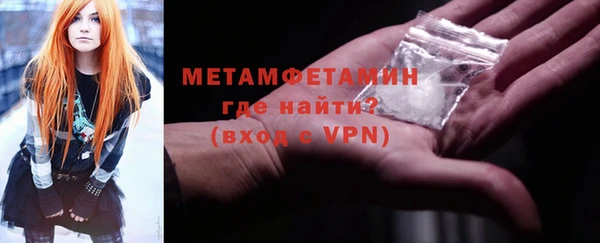 наркотики Армянск