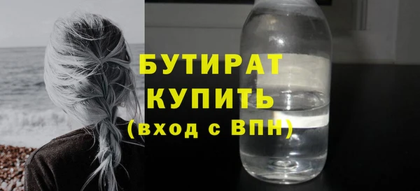 меф VHQ Богородск
