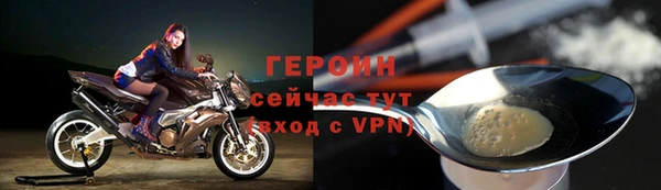 наркотики Армянск