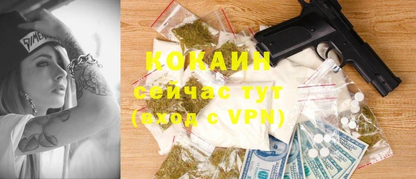 меф VHQ Богородск