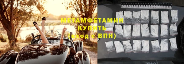 наркотики Армянск