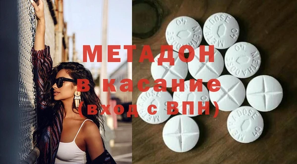 COCAINE Аркадак