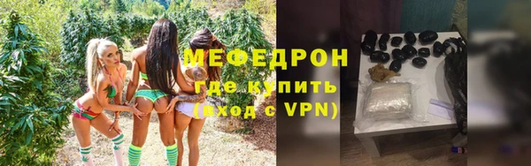 кокаин Богородицк