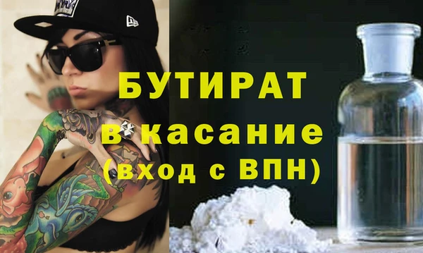 COCAINE Аркадак