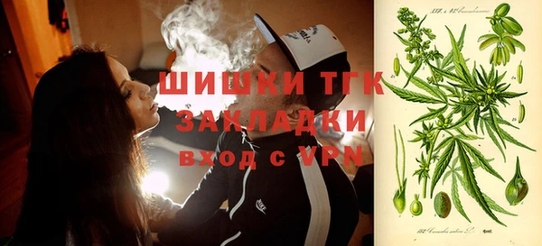 экстази Фурманов