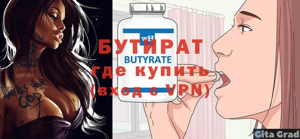 меф VHQ Богородск