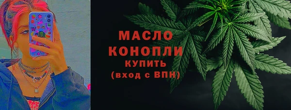 кокаин Богородицк