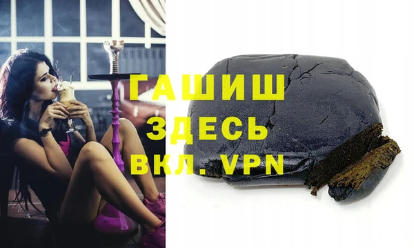 COCAINE Аркадак