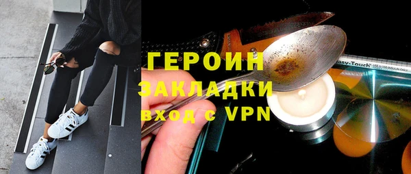 наркотики Армянск