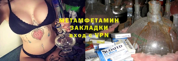 кокаин Богородицк