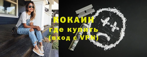 COCAINE Аркадак
