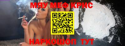 трава Мариинск