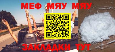 трава Мариинск