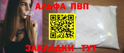 трава Мариинск