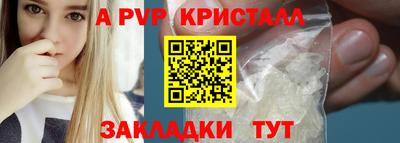 каннабис Малоярославец