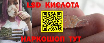 каннабис Малоярославец
