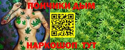 каннабис Малоярославец
