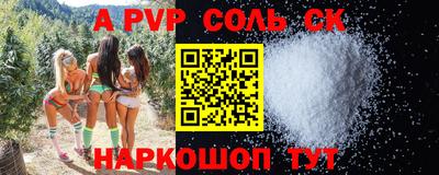 каннабис Малоярославец