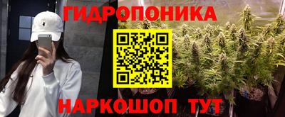 гидропоника Малгобек