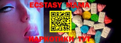 каннабис Малоярославец