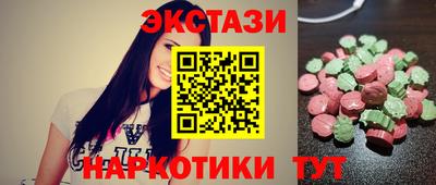трава Мариинск