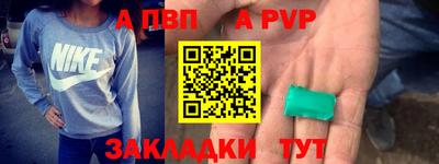 трава Мариинск