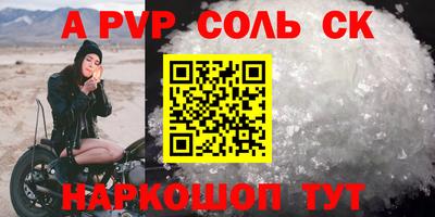 трава Мариинск