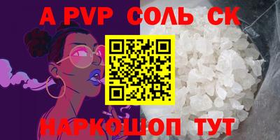 трава Мариинск
