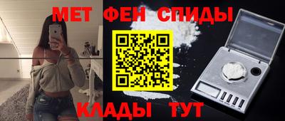 трава Мариинск