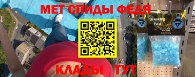трава Мариинск