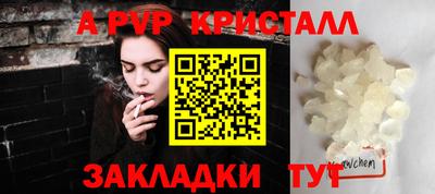 каннабис Малоярославец