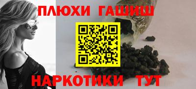 гидропоника Малгобек