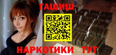 трава Мариинск